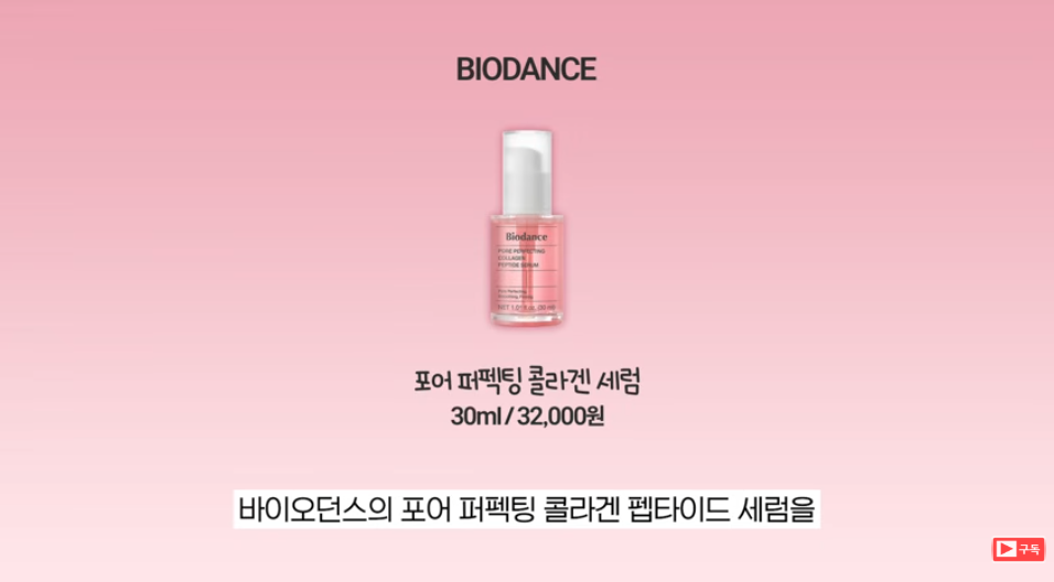 Biodance