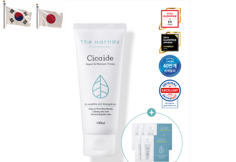 The Harnay（ザ・ハルナイ）シカイデルクリーム