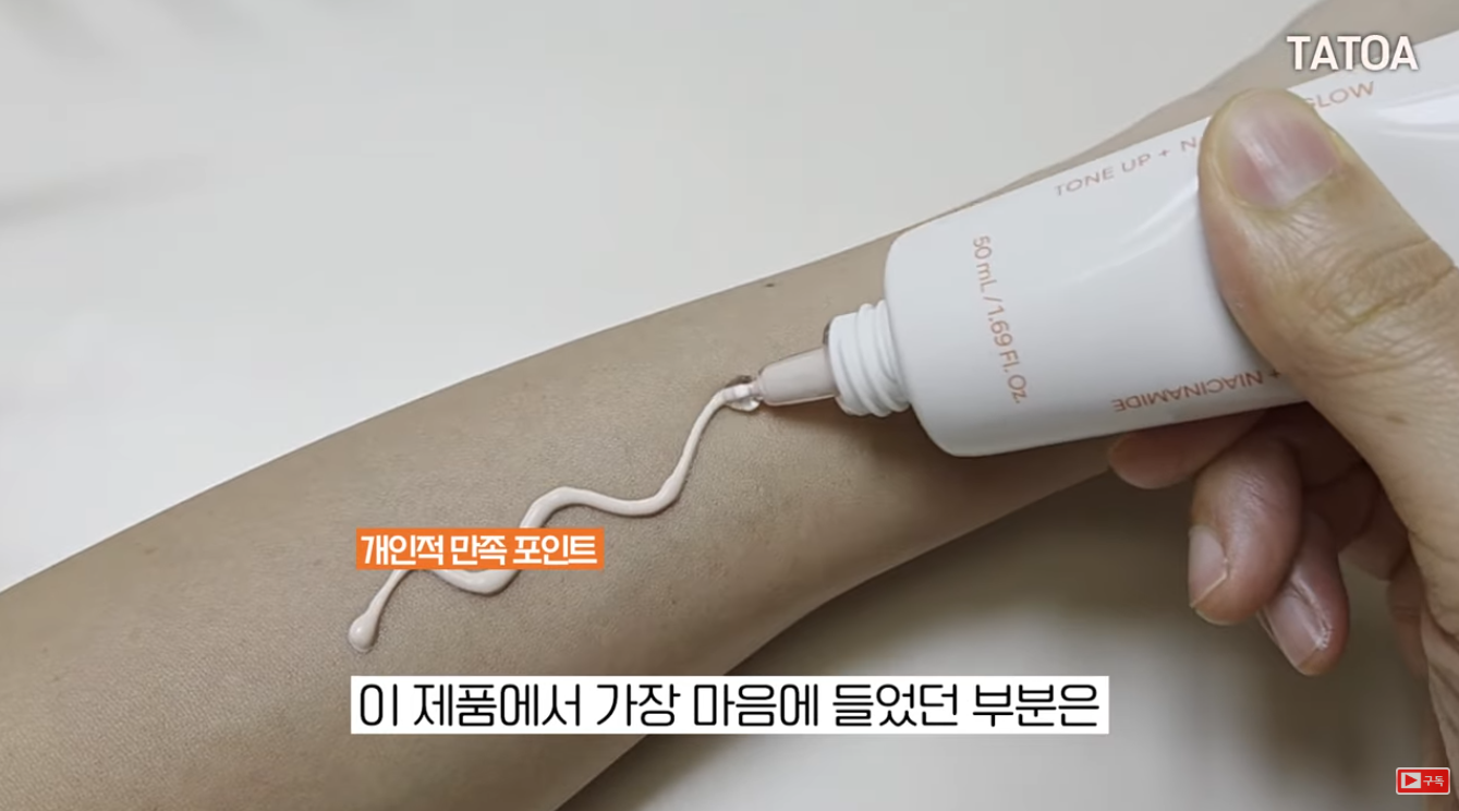 innisfree