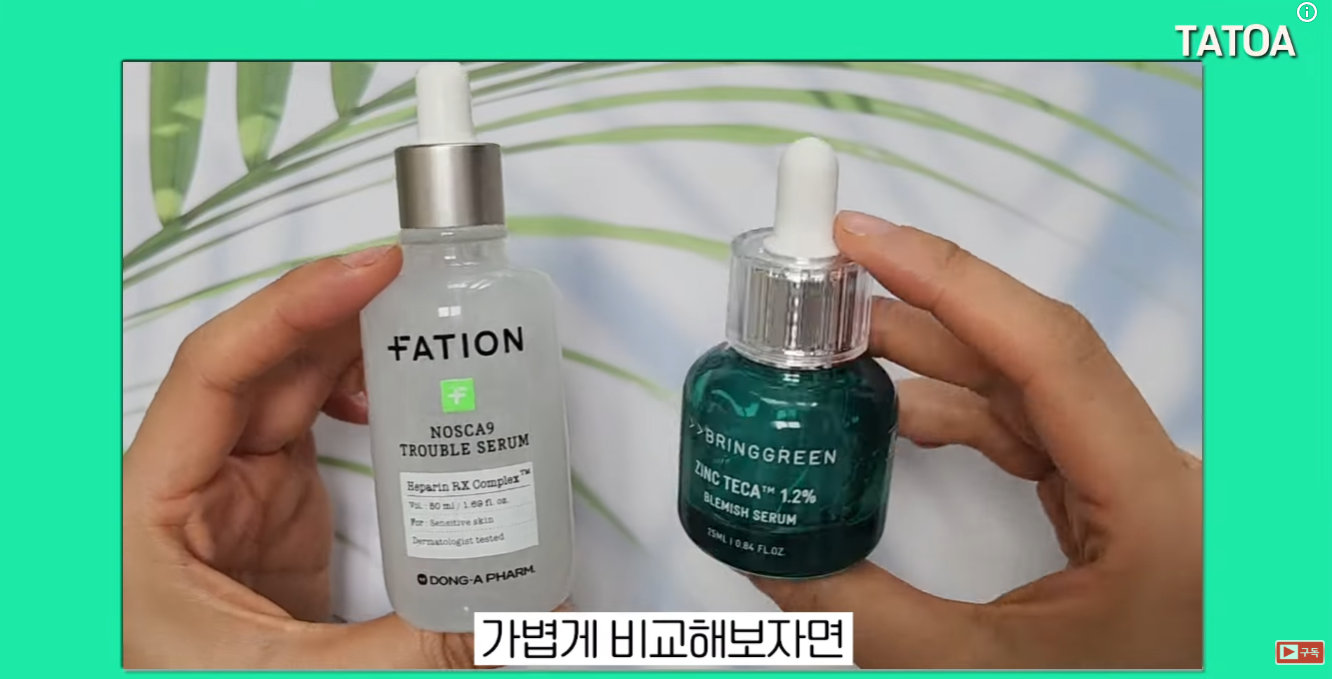 ブリングリーン