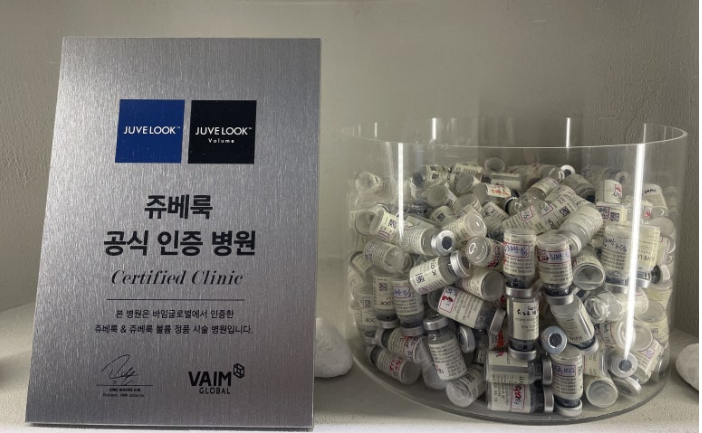 Ansan Juvelook