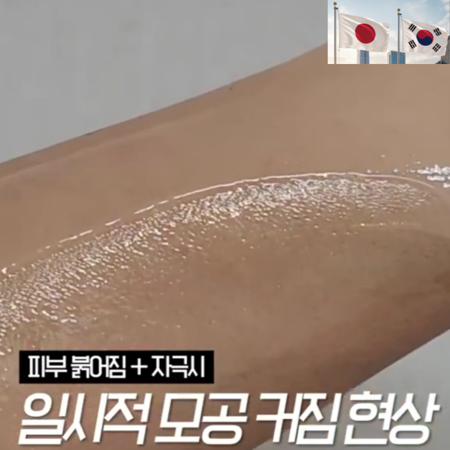 VTリードルショット100