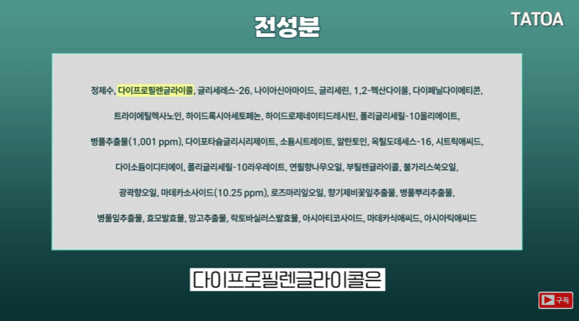 Mediheal