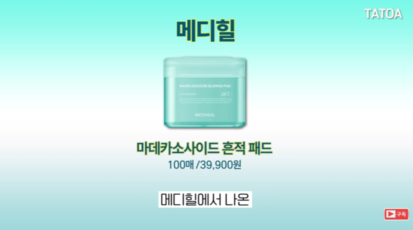 Mediheal
