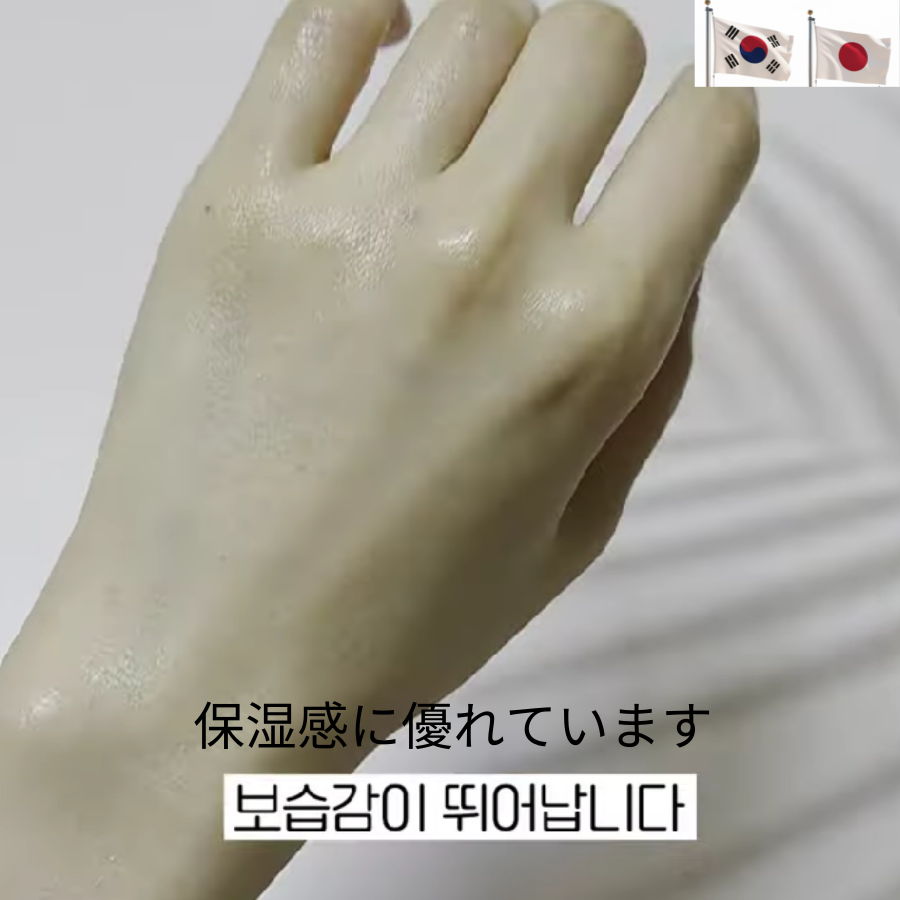 オングリディエンツ