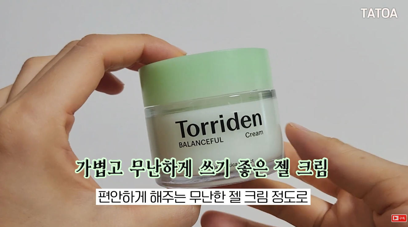 トリデン