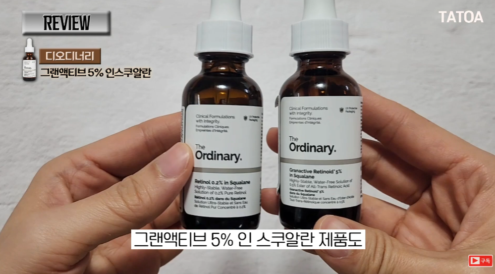 The Ordinary