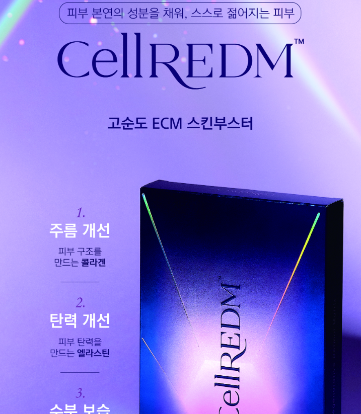 CellREDM