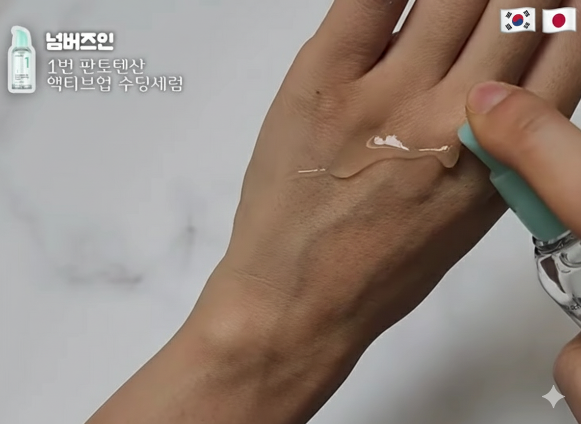 ナンバーズイン1番パンテトン酸3種の正直レビュー