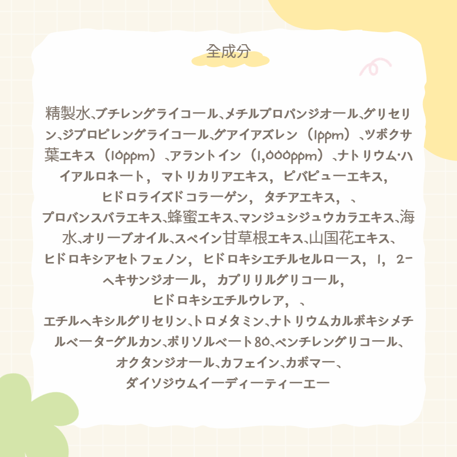 シカガーゼパッド