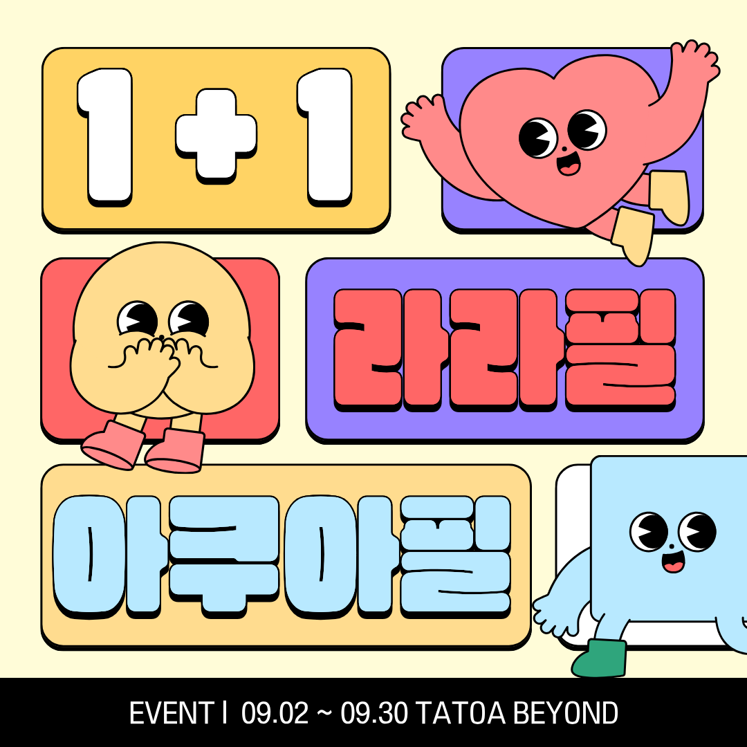 원주피부관리