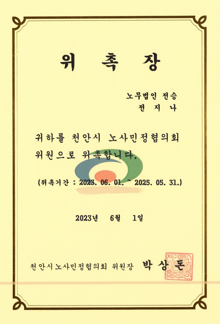 b60b3e1d298e8.png