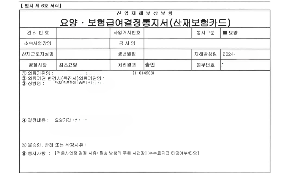 ca08d8fd4788a.png