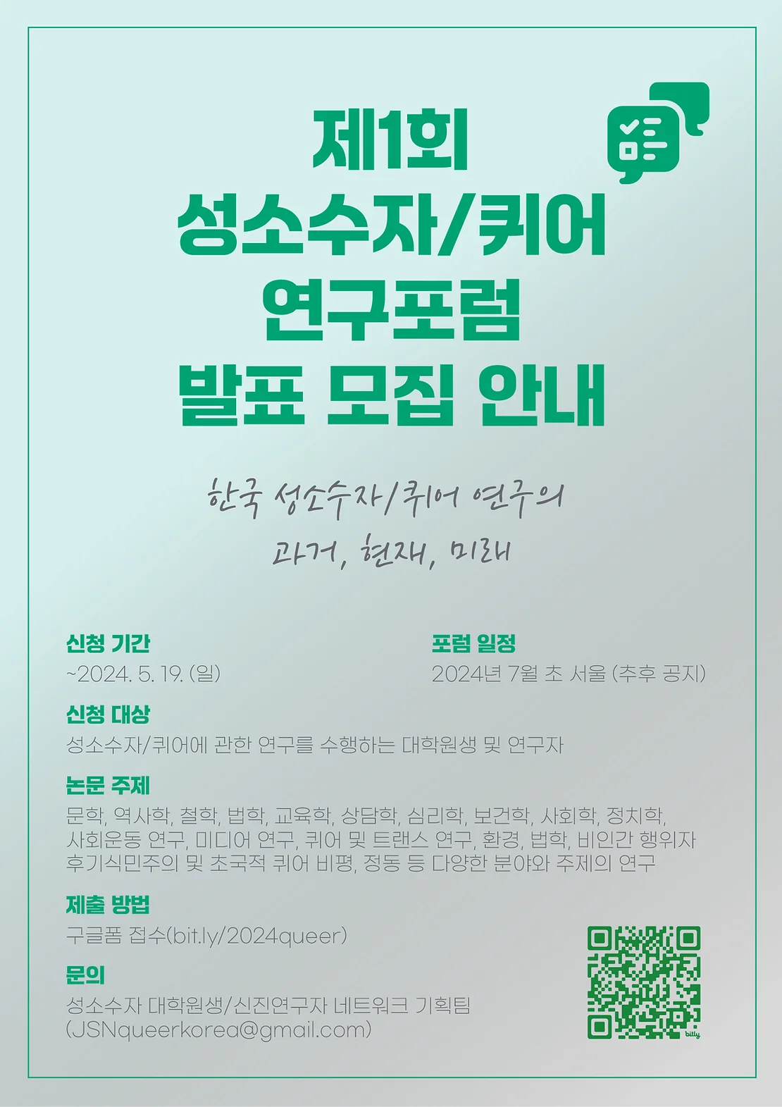 1e754d110209a.png