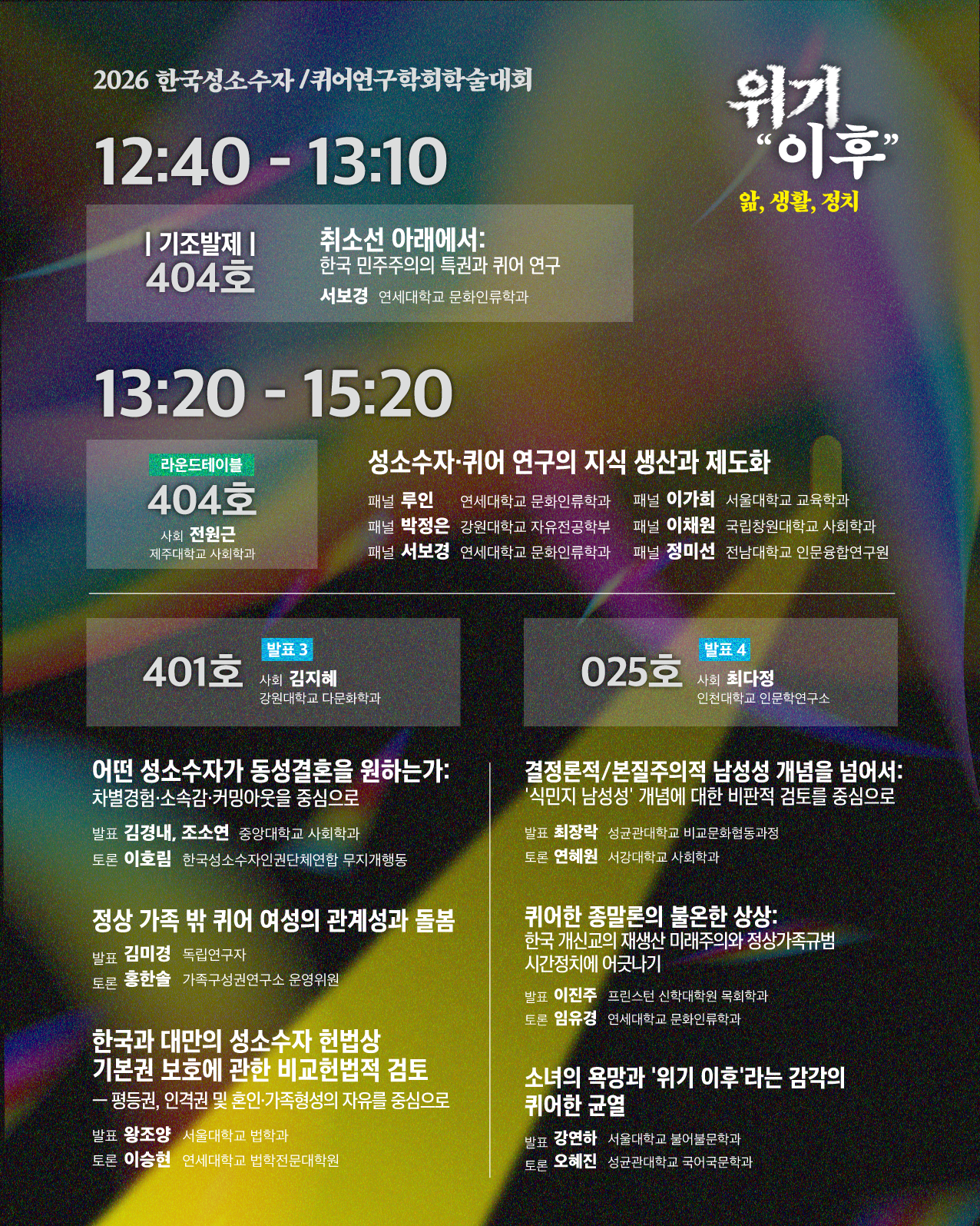 491de46d1cb44.png
