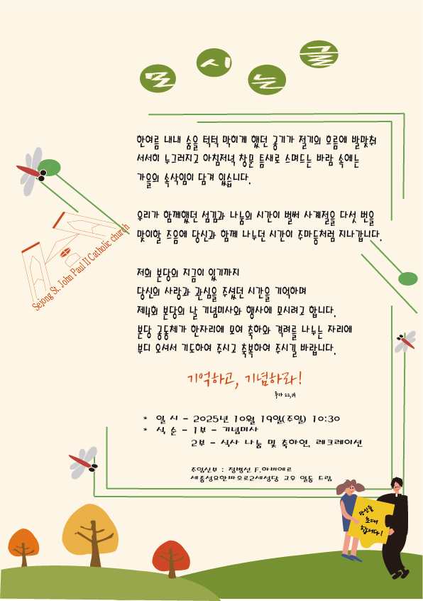 978ea32990353.png