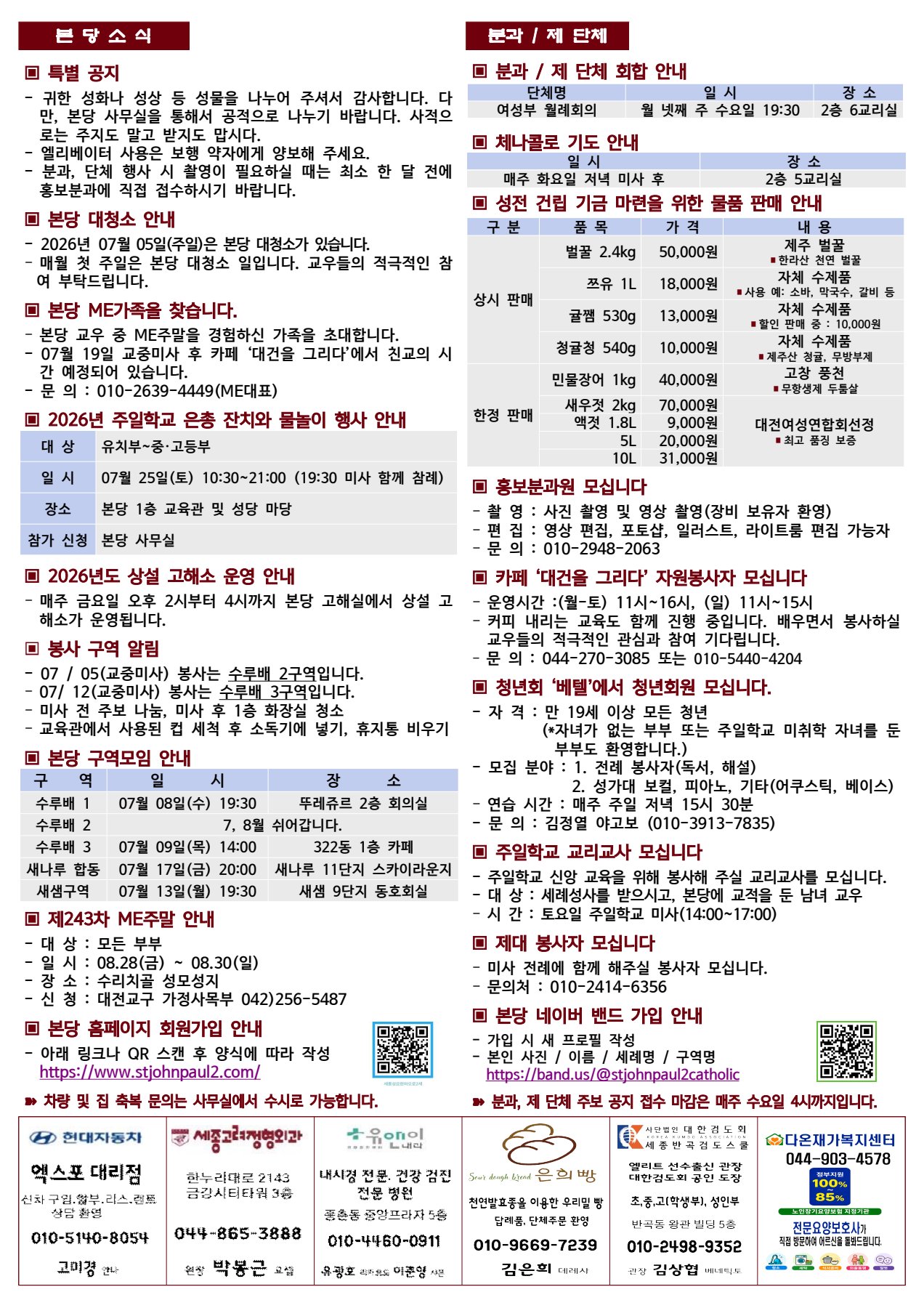 be96ec908add6.jpg