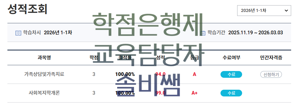 26b79725d3b21.png