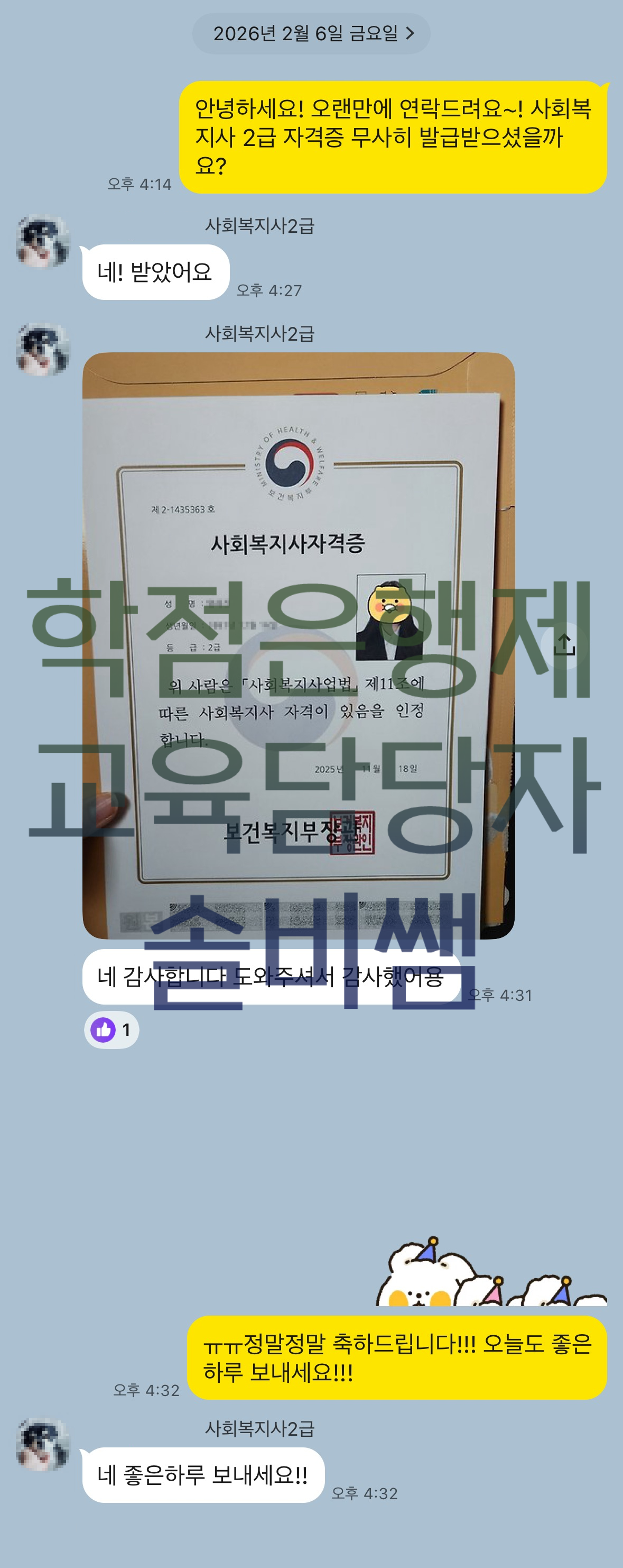 2b6fbede2f397.png