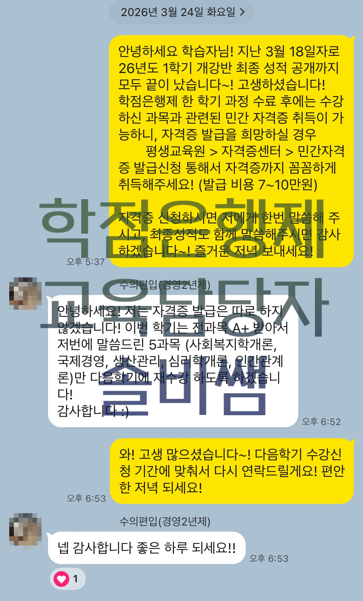 4b58d50eb6bf9.png