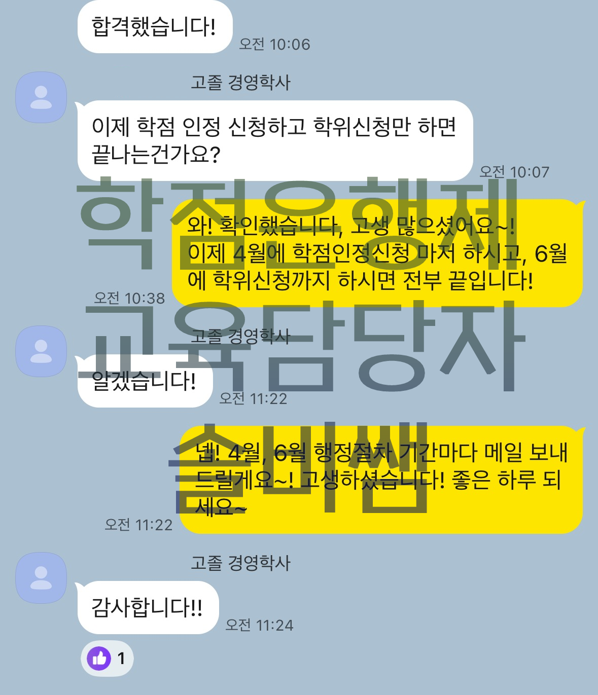 6ce8877547986.png