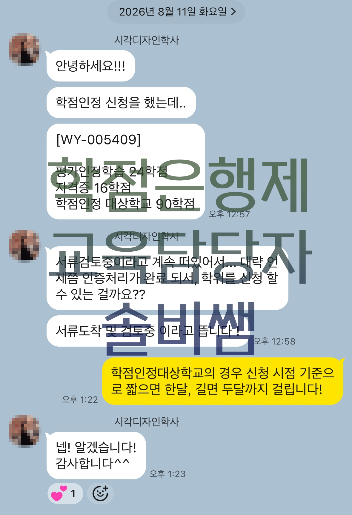 88099043dfb6b.png