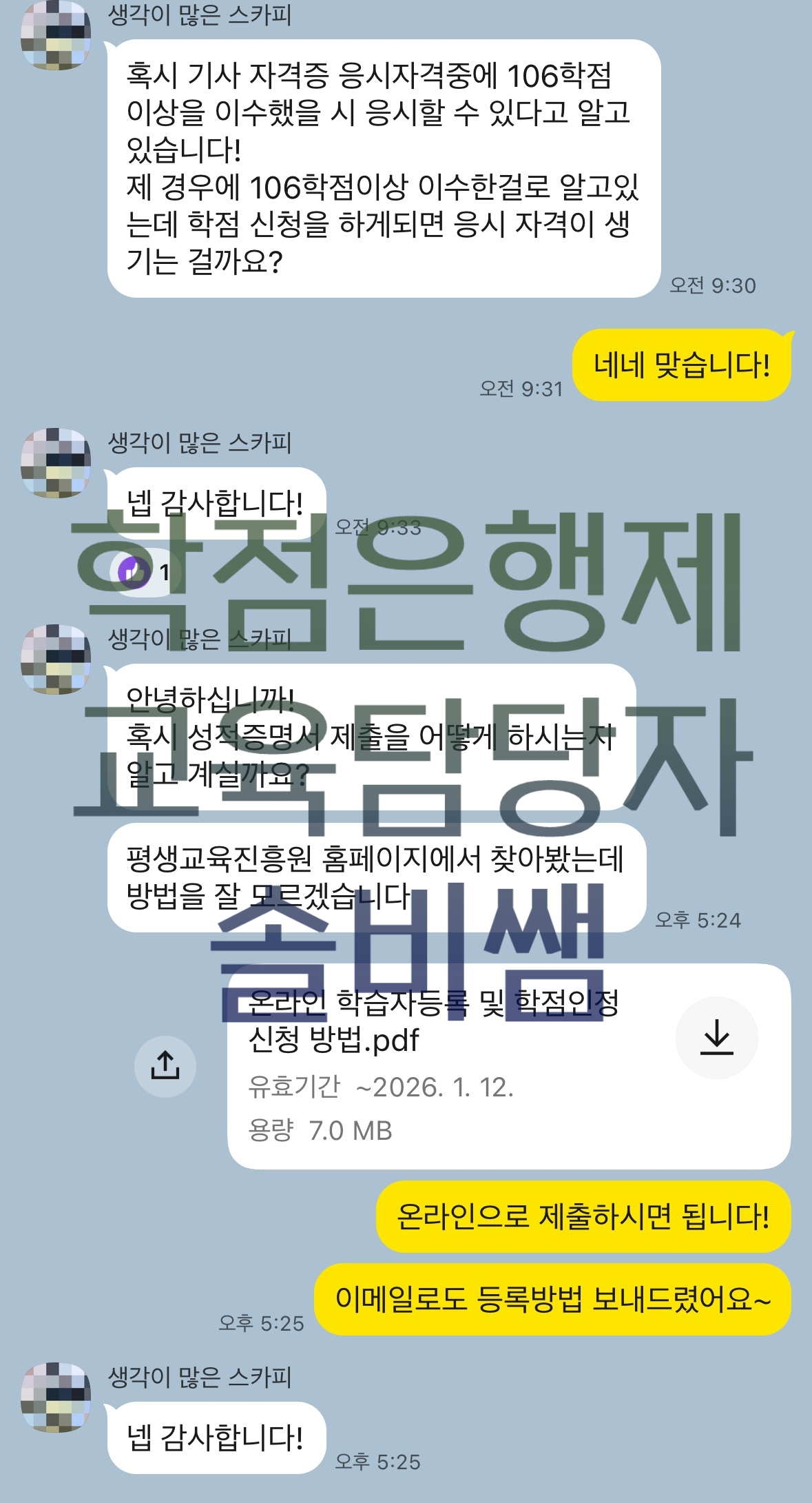 a437205447432.png