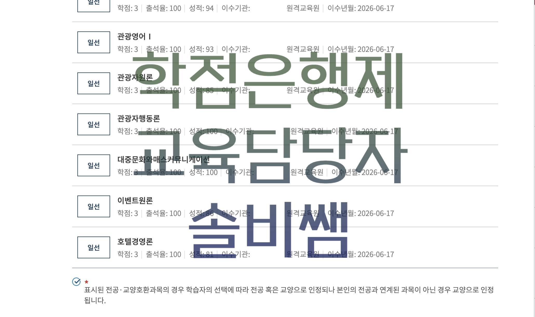 fa1fc675f4d52.png