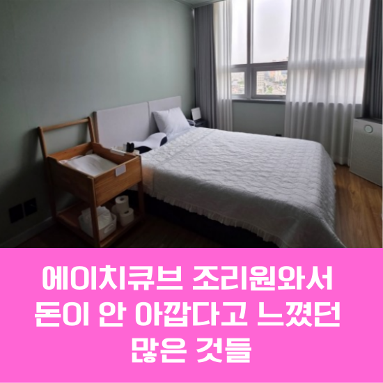 제목을-입력해주세요_-001 (1).png