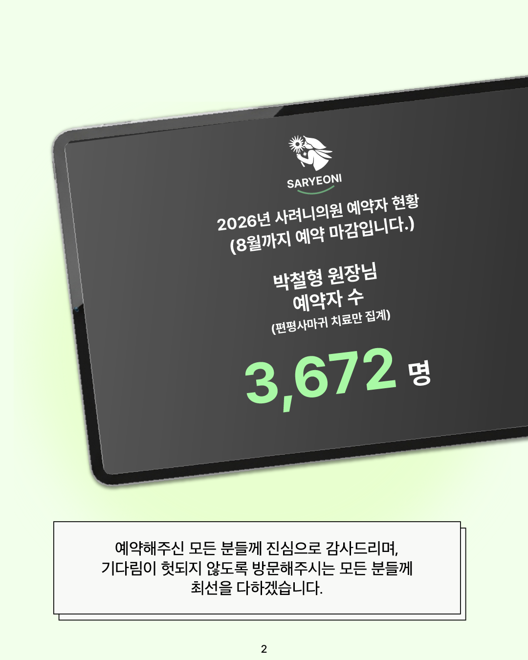 08a6139547a80.png