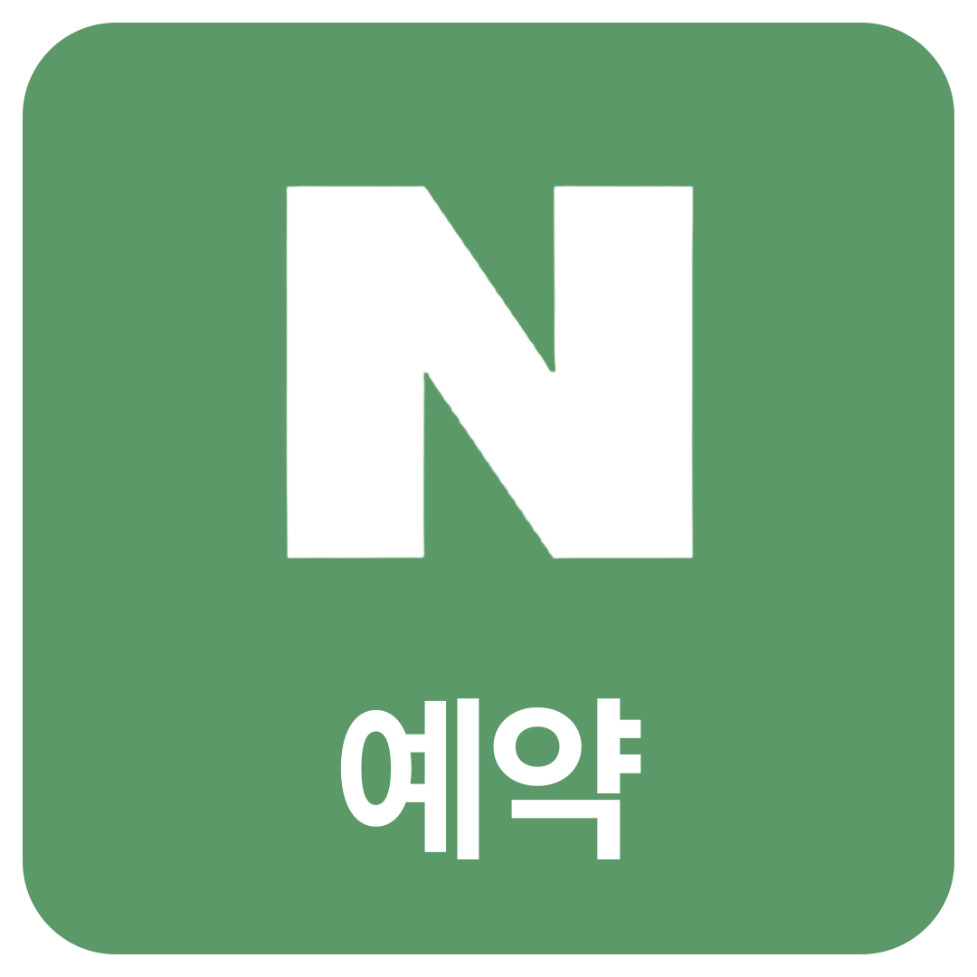 사려니의원