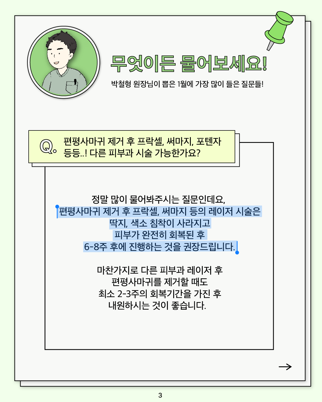 c7210b996f50f.png