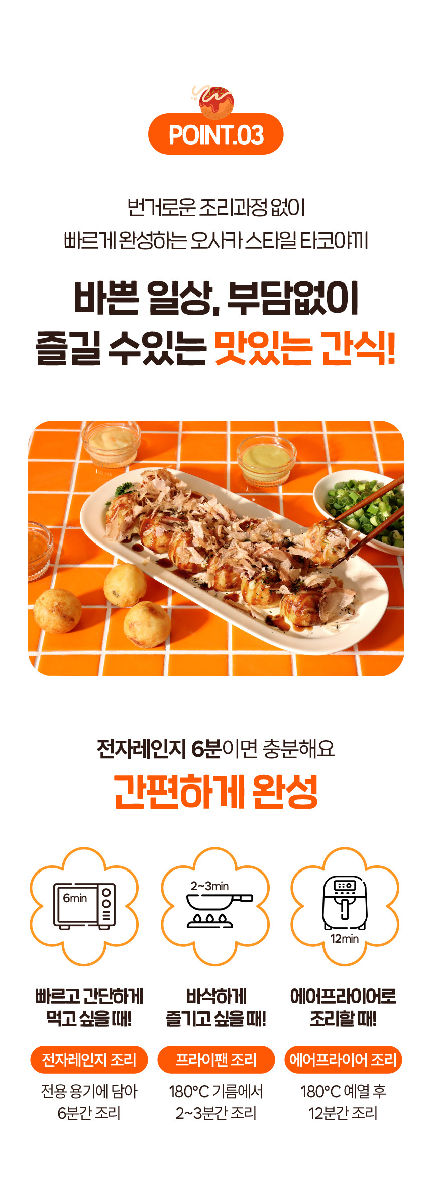 타코붐 오사카식 타코야끼 1kgX10개