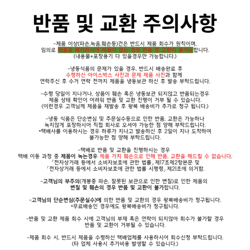 지엔씨 냉동 타코야끼 (문어10%) 1kgX10개
