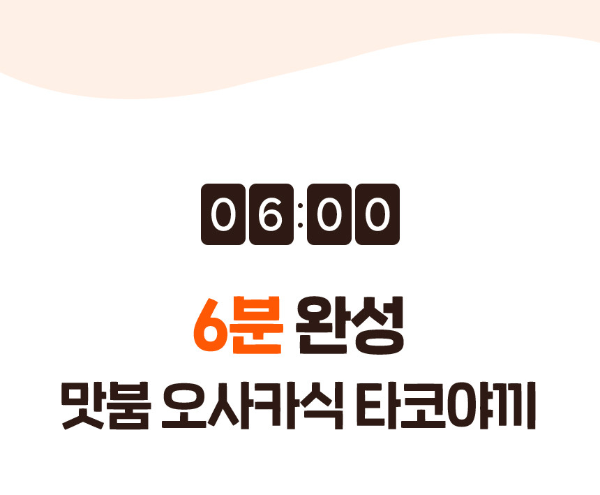 타코붐 오사카식 타코야끼 1kgX10개