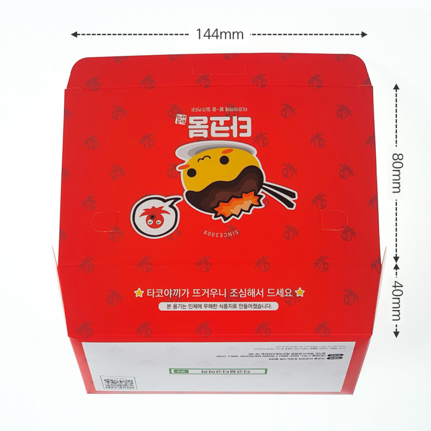타코야끼 종이도시락 중(기성M/600장) 포장용기