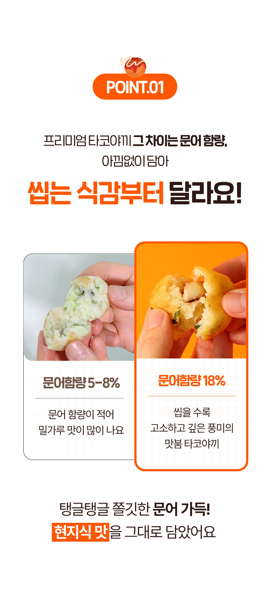 타코붐 오사카식 타코야끼 1kgX10개