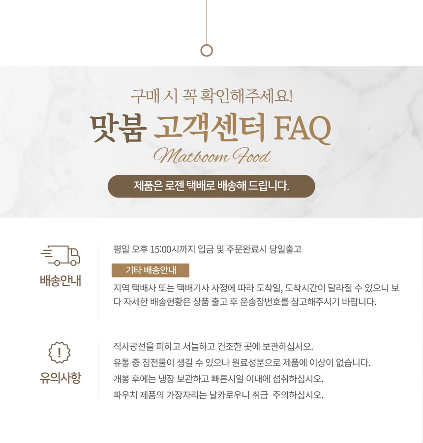 맛붐 데리야끼소스 타코야끼소스 1kg, 10개