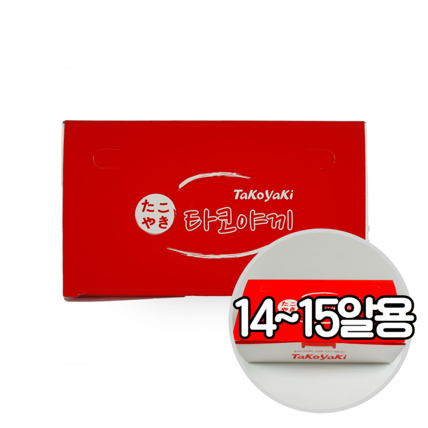 타코야끼 종이도시락 중(기성M/600장) 포장용기