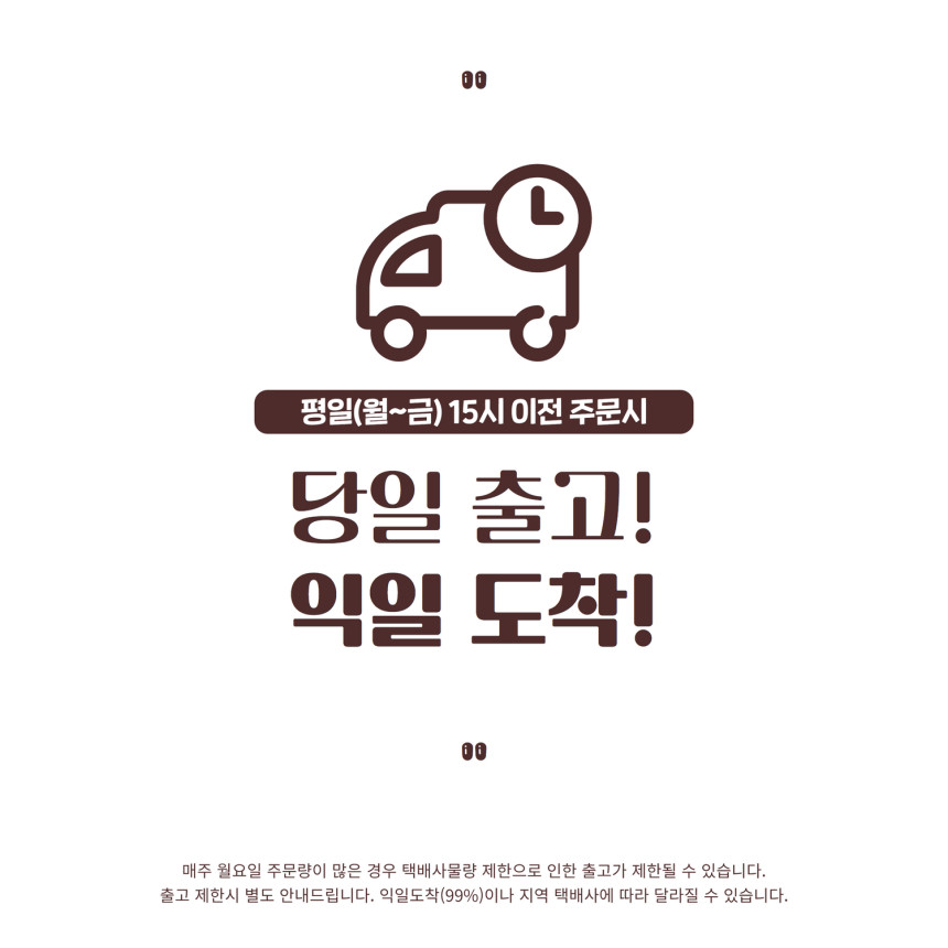 타코야끼 종이도시락 소(기성S/50장) 포장용기