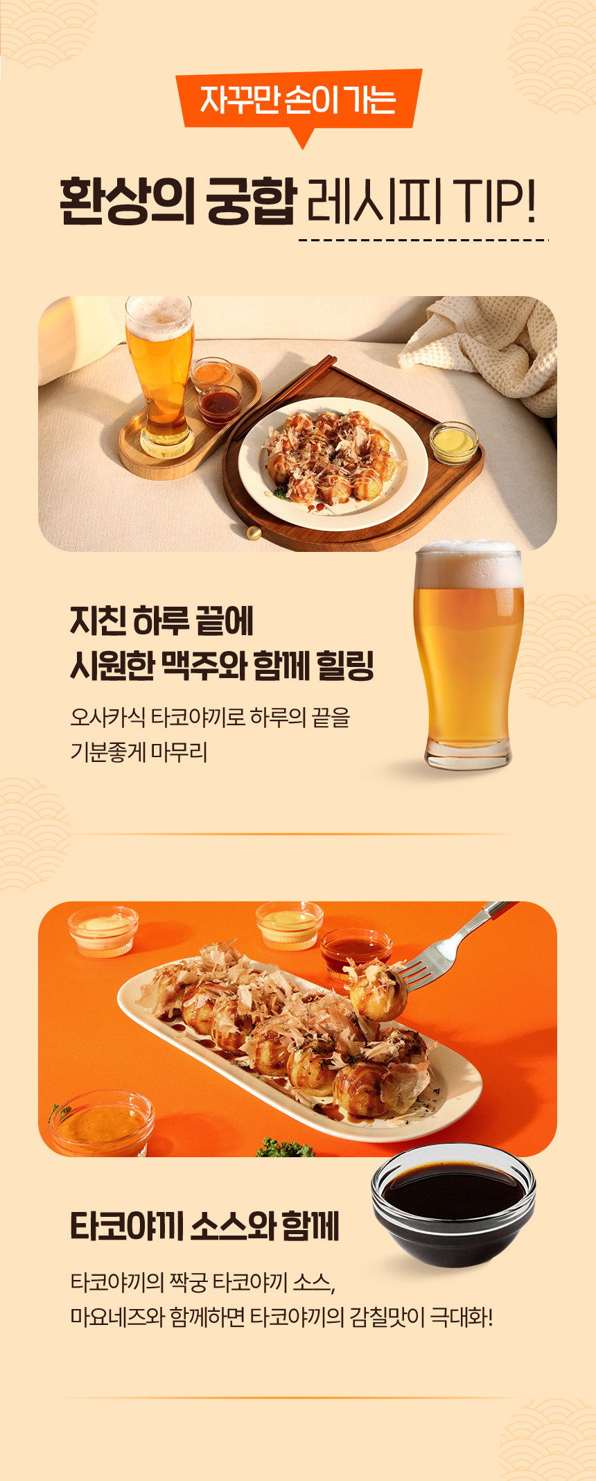 타코붐 오사카식 타코야끼 1kgX10개