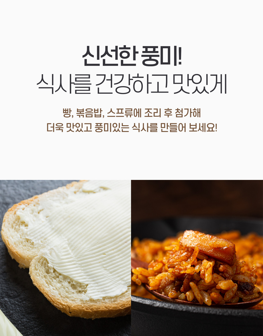오뚜기 파운드 마가린 450g, 1개