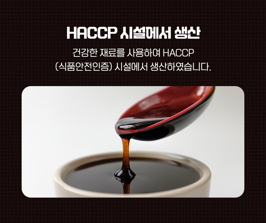 맛붐 데리야끼소스 타코야끼소스 1kg, 10개