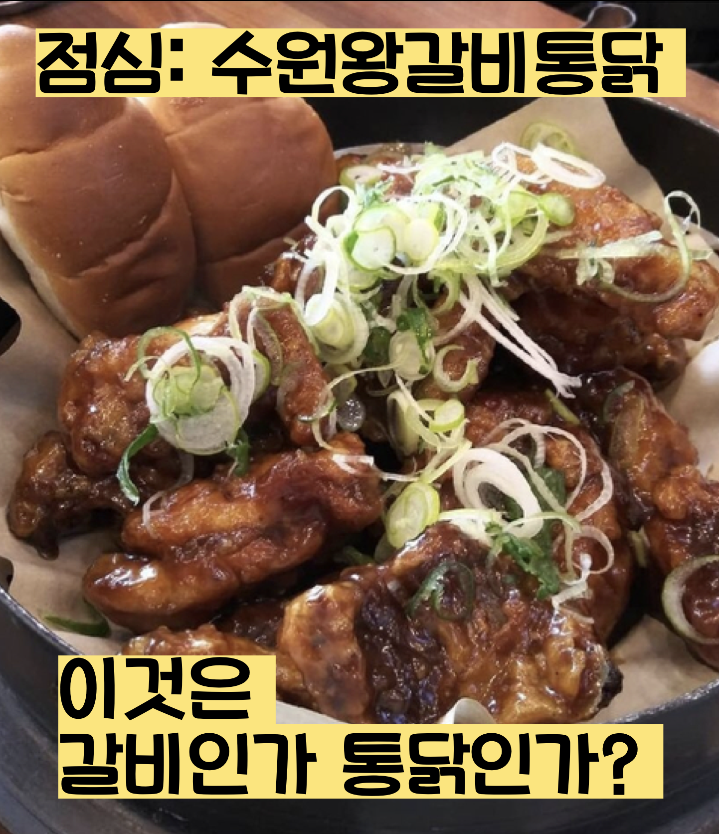 맛있는 먹거리들