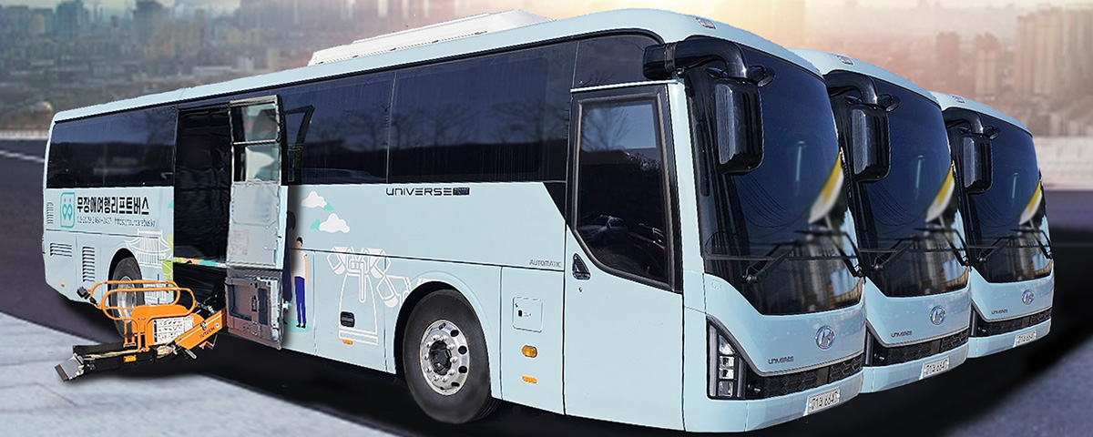 휠체어 리프트 버스