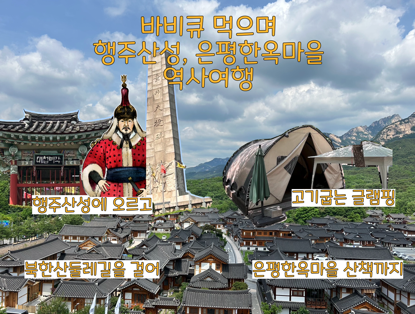 스크린샷 2025-10-12 오전 12.49.01.png