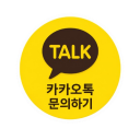 카카오톡