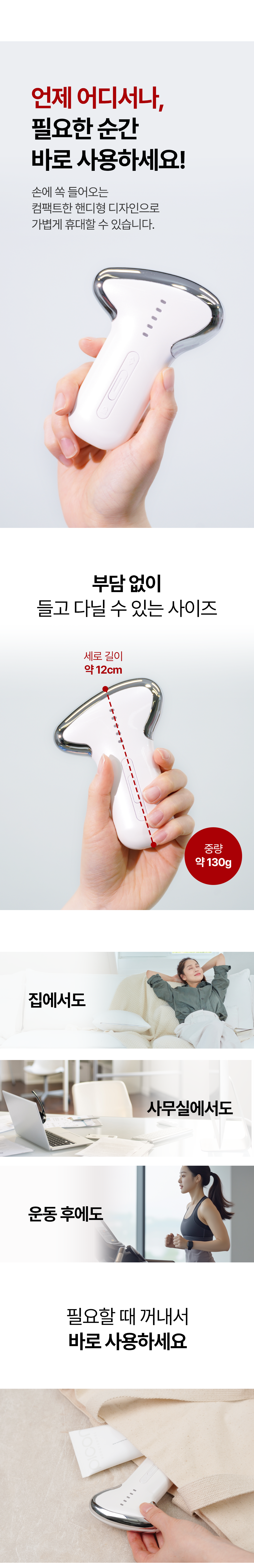 PICON 3rd Generation Fascia Massager V2