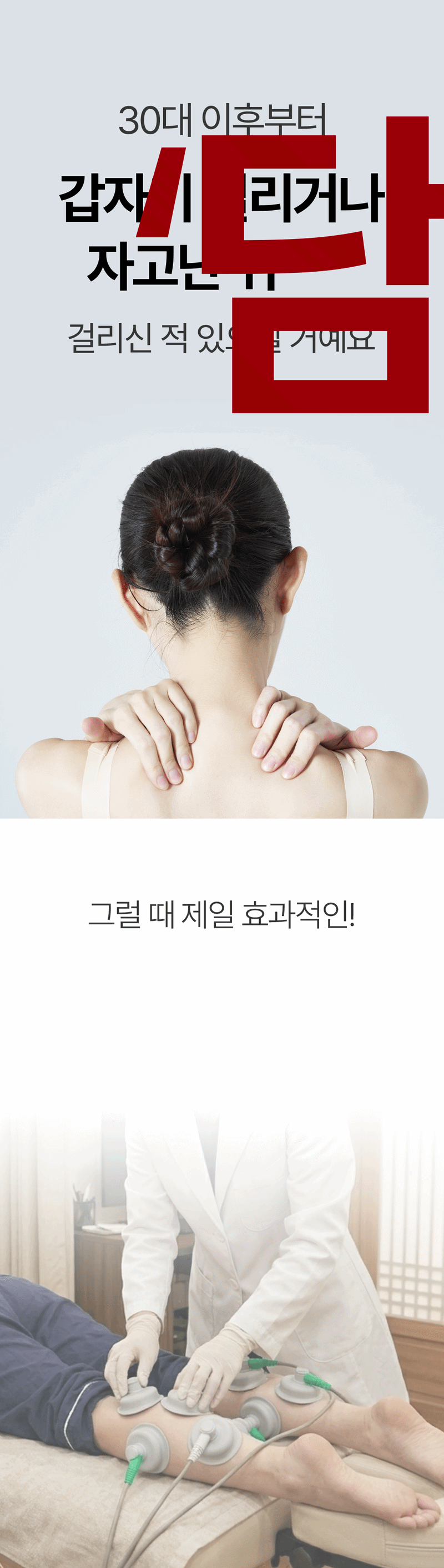 PICON 3rd Generation Fascia Massager V2