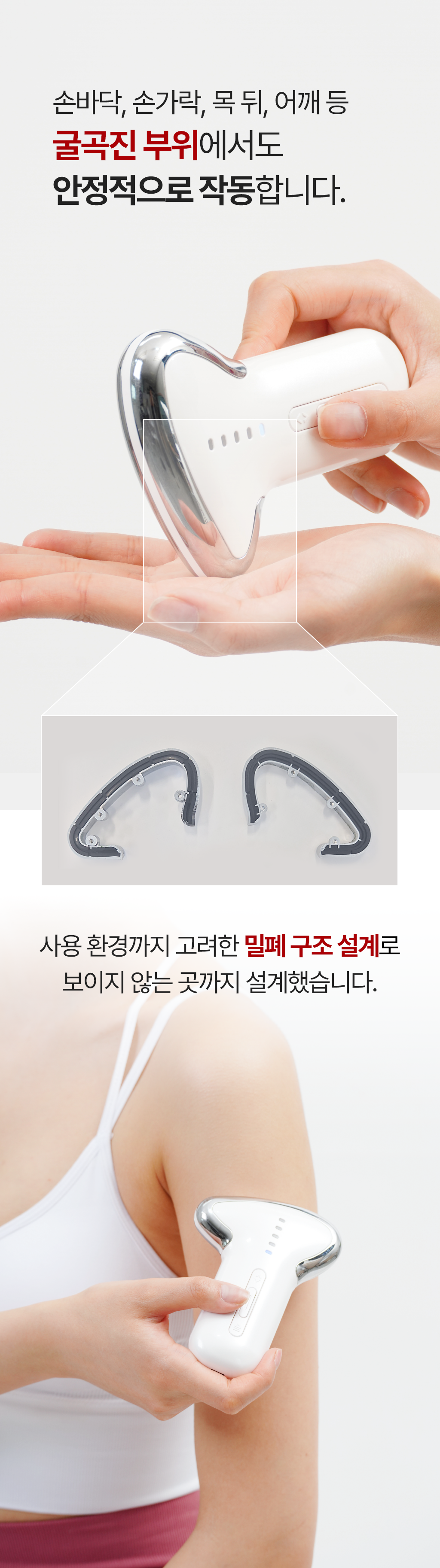 PICON 3rd Generation Fascia Massager V2